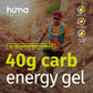 Hüma Ultra Energy Gel (40g Carbs + Double Electrolytes)